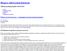 Tablet Screenshot of geoblogi.iagi.or.id
